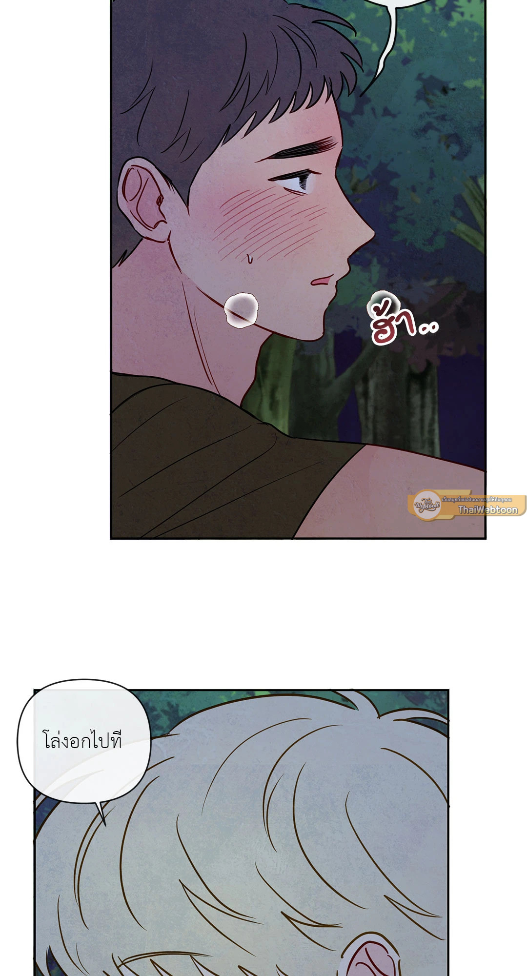 หน้า 47