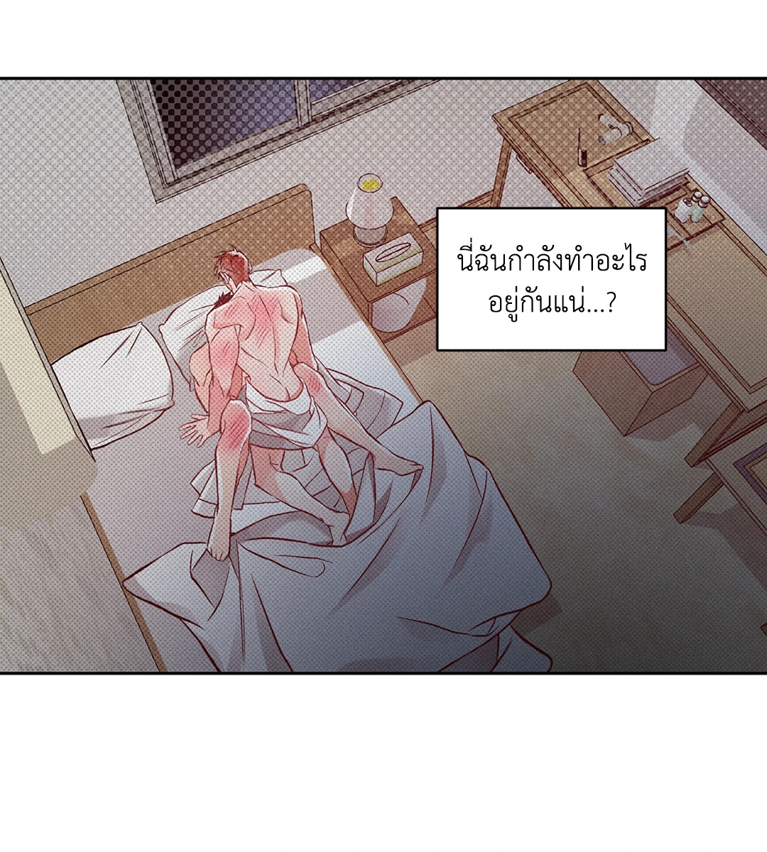 หน้า 36