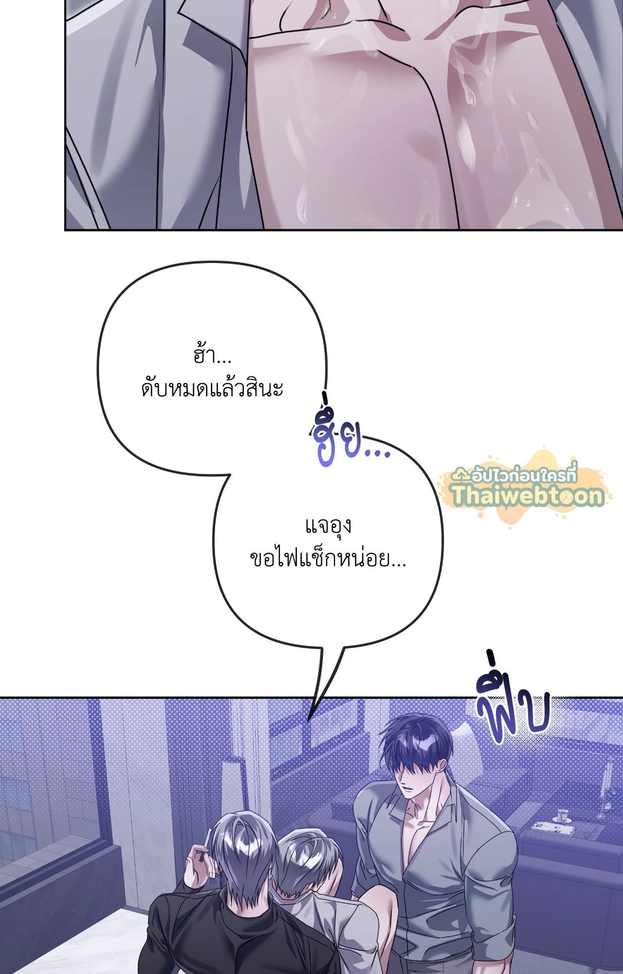 หน้า 68