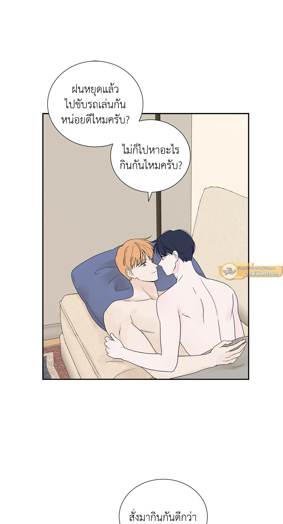 หน้า 61