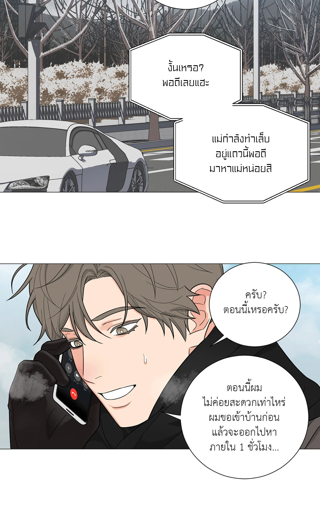 หน้า 22