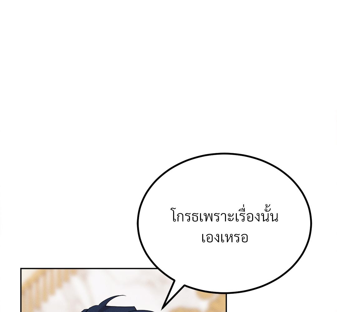 หน้า 122
