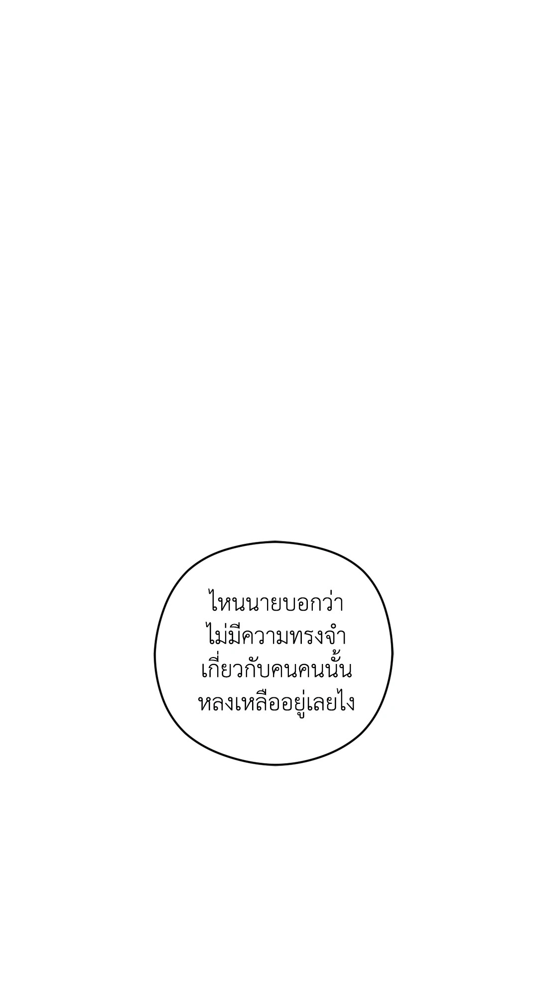 หน้า 106