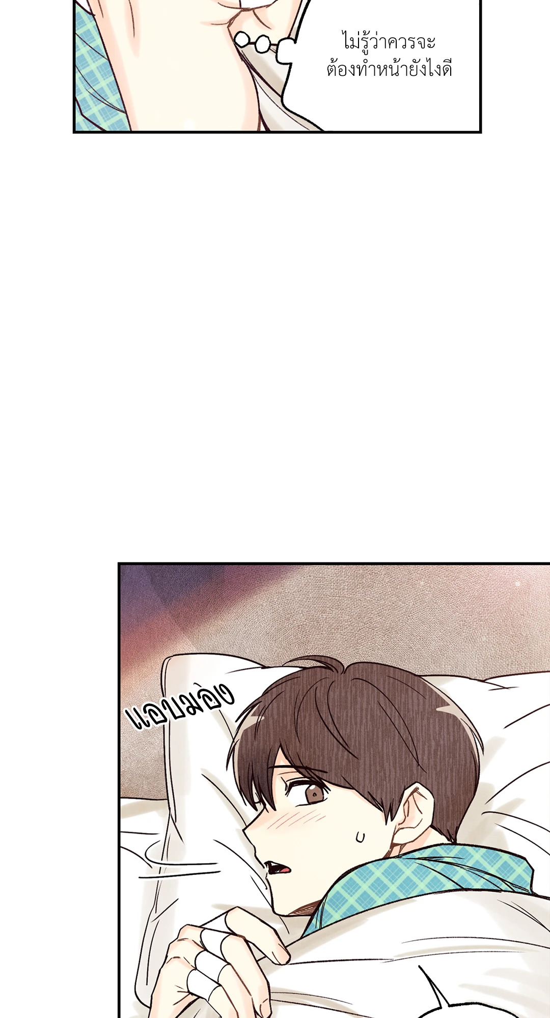 หน้า 44