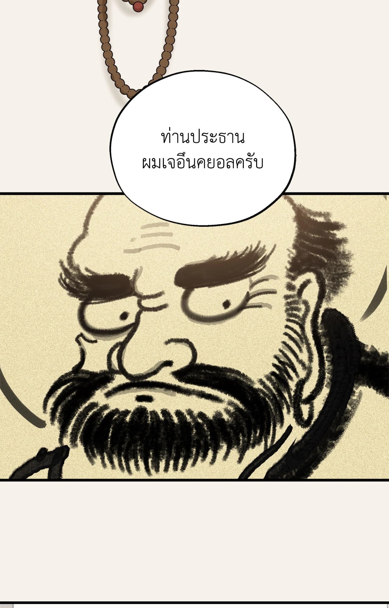 หน้า 60