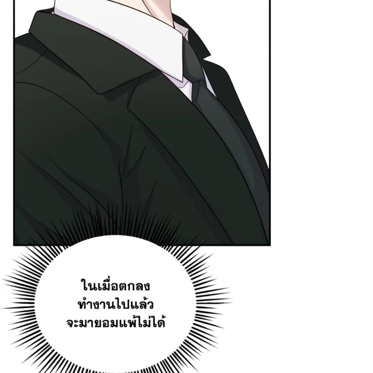 หน้า 119