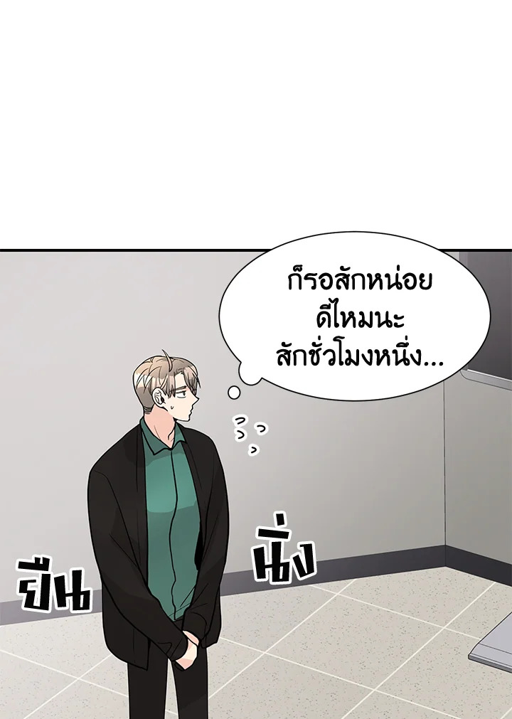 หน้า 67
