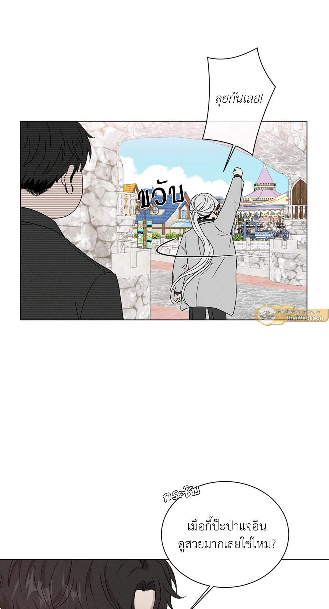 หน้า 57