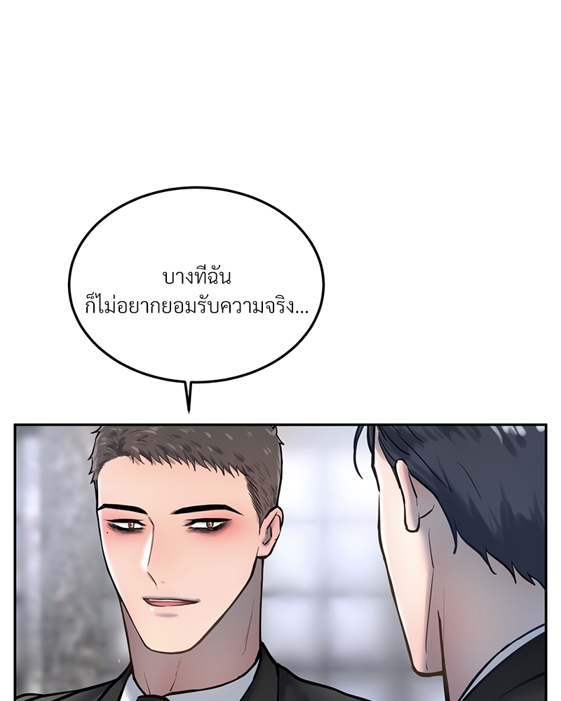 หน้า 102