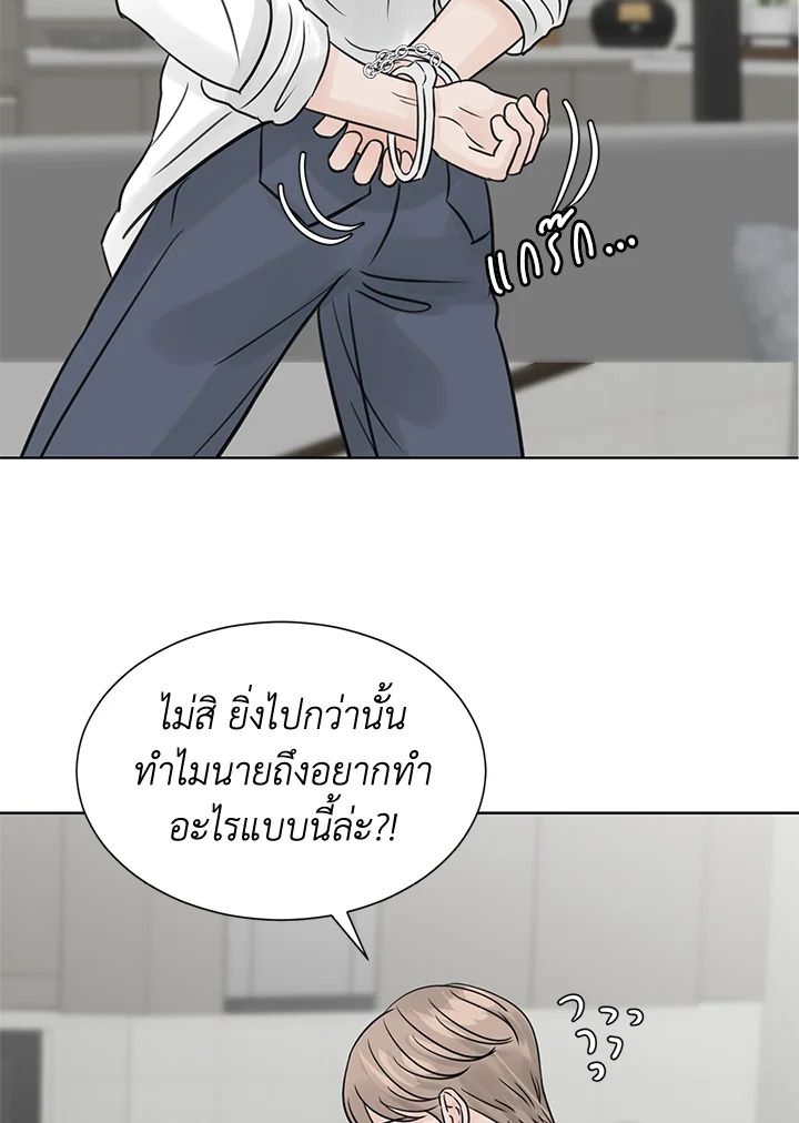 หน้า 80