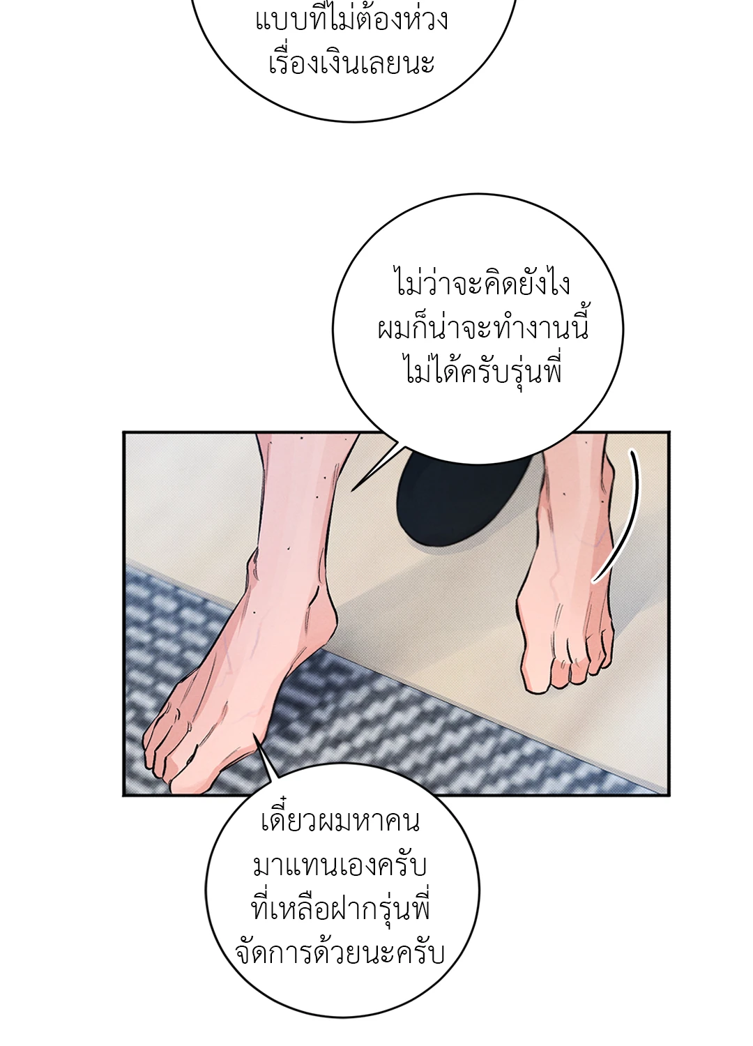 หน้า 48