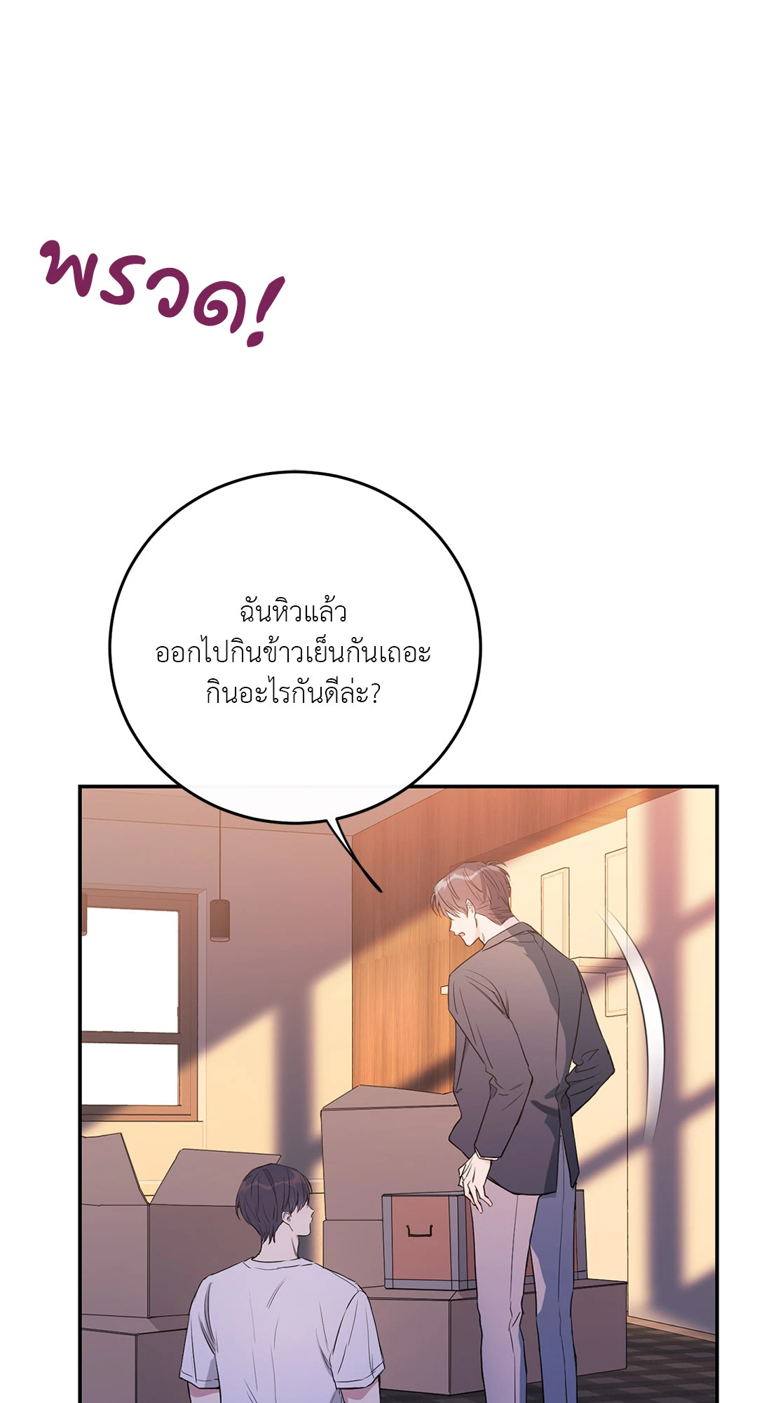 หน้า 81