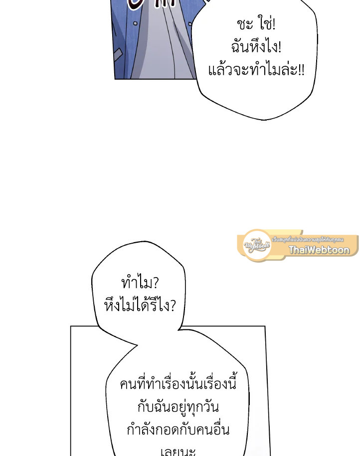 หน้า 70