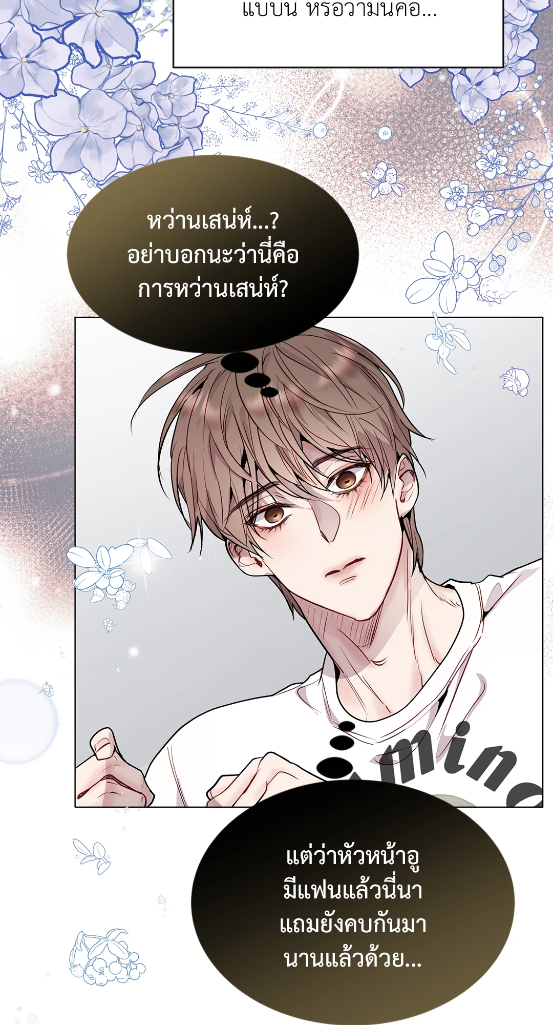 หน้า 47