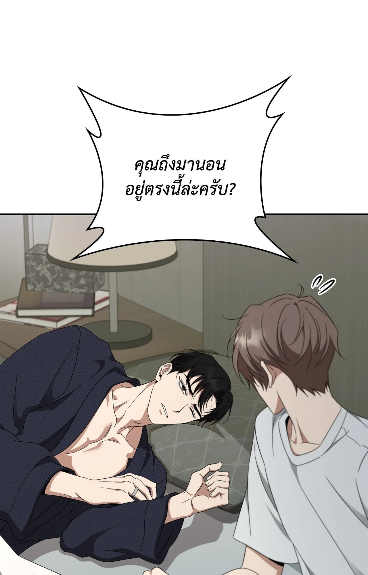 หน้า 55