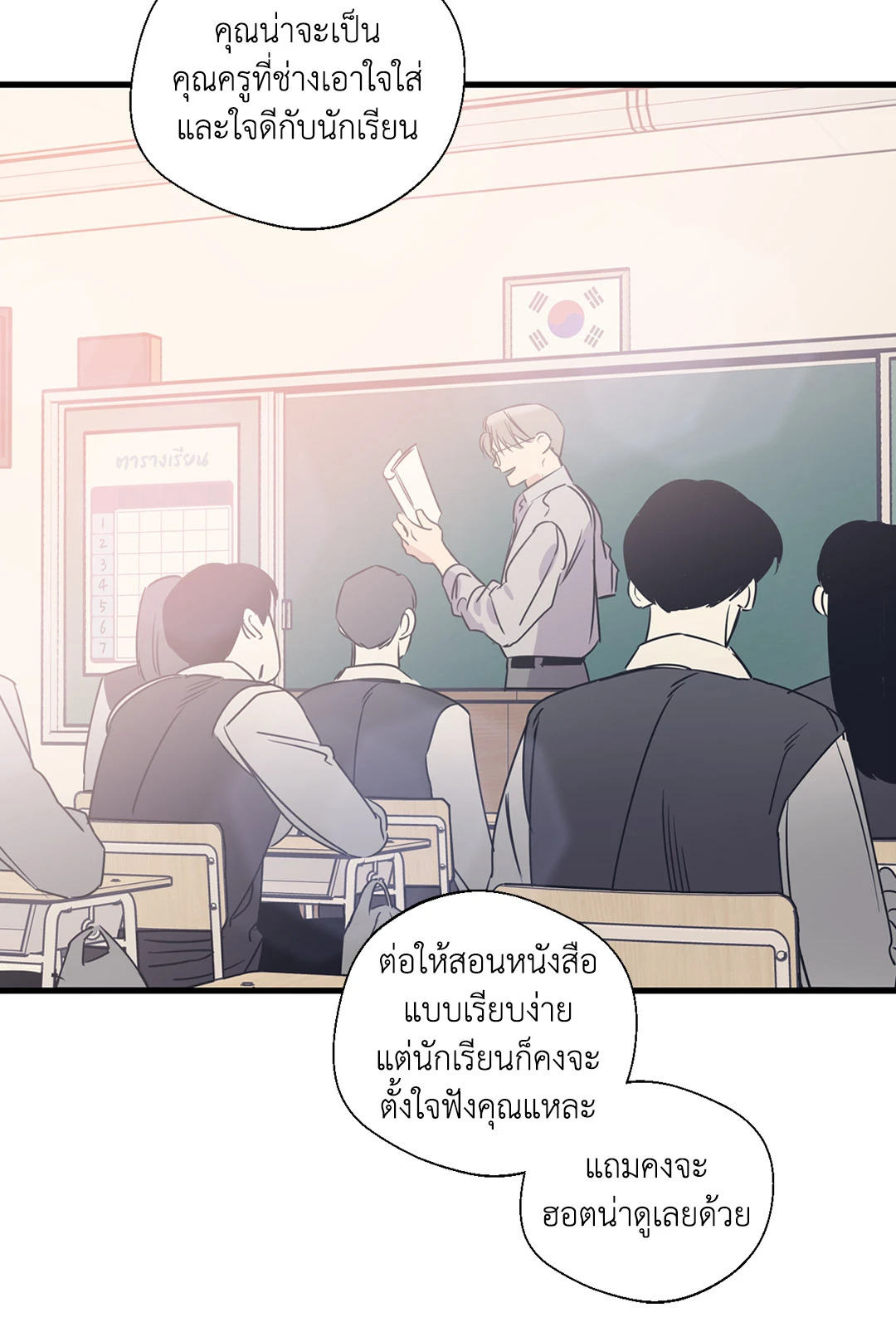 หน้า 34