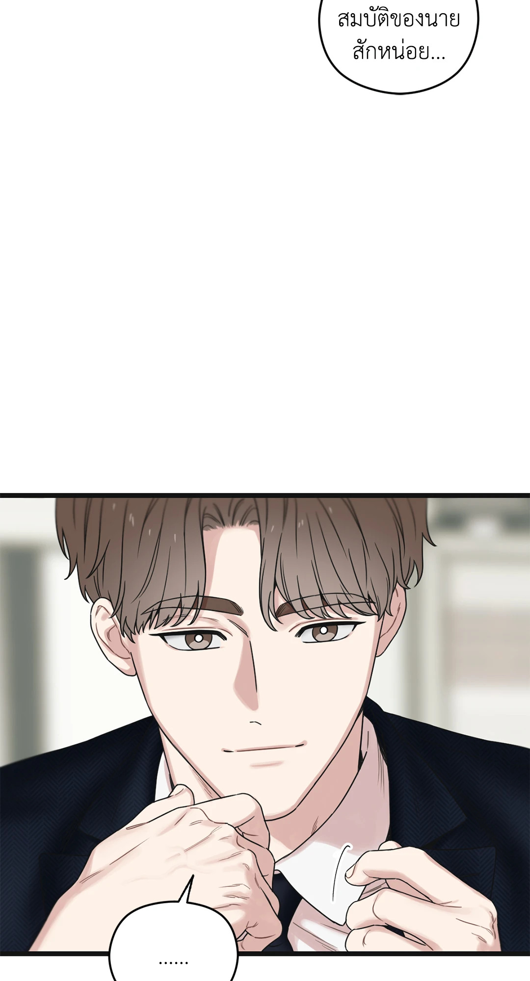 หน้า 110