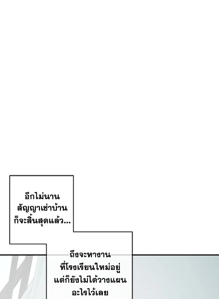 หน้า 98