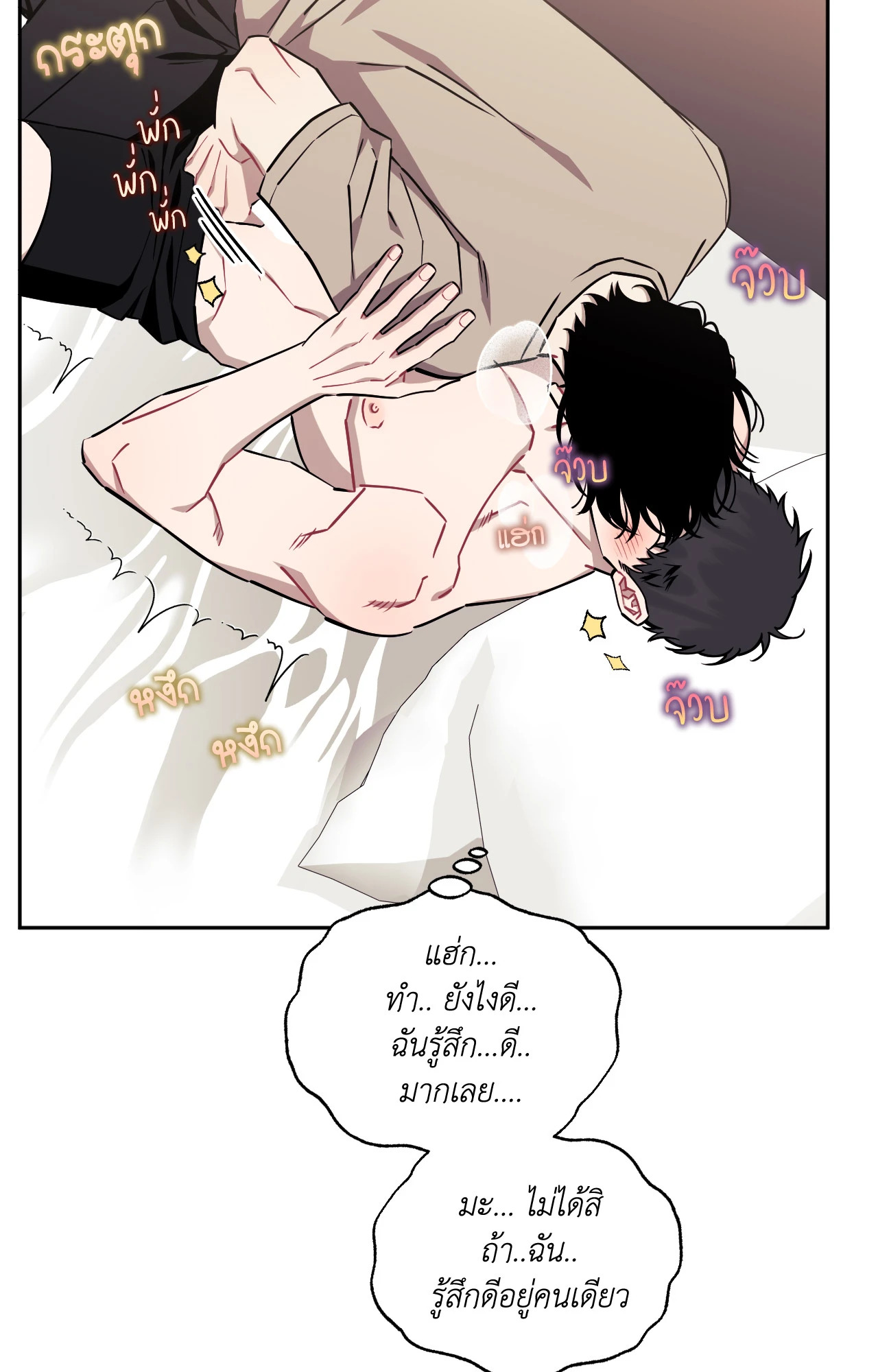 หน้า 76