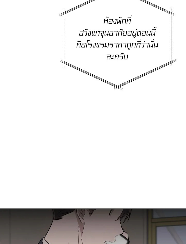 หน้า 108