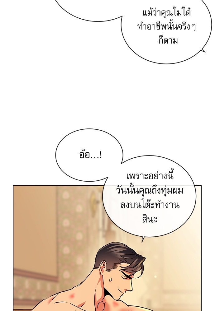 หน้า 75