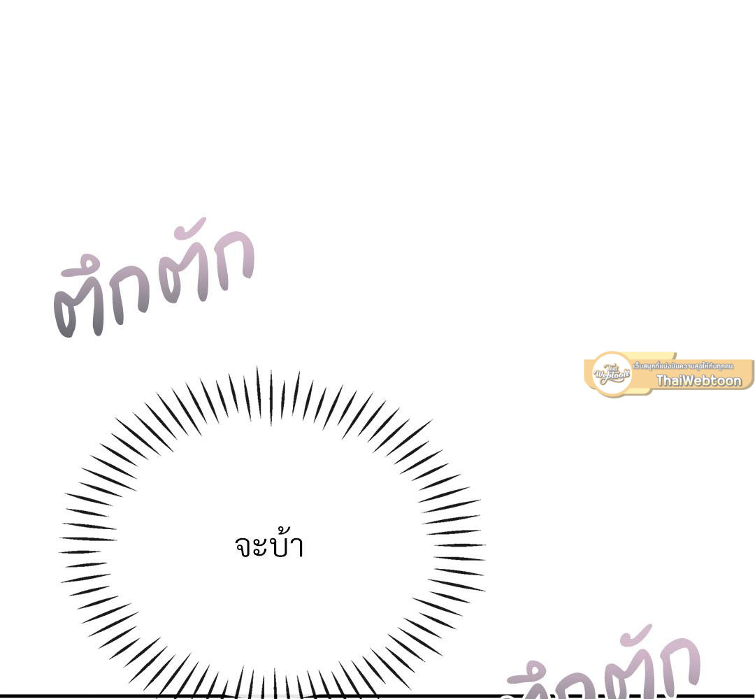 หน้า 173