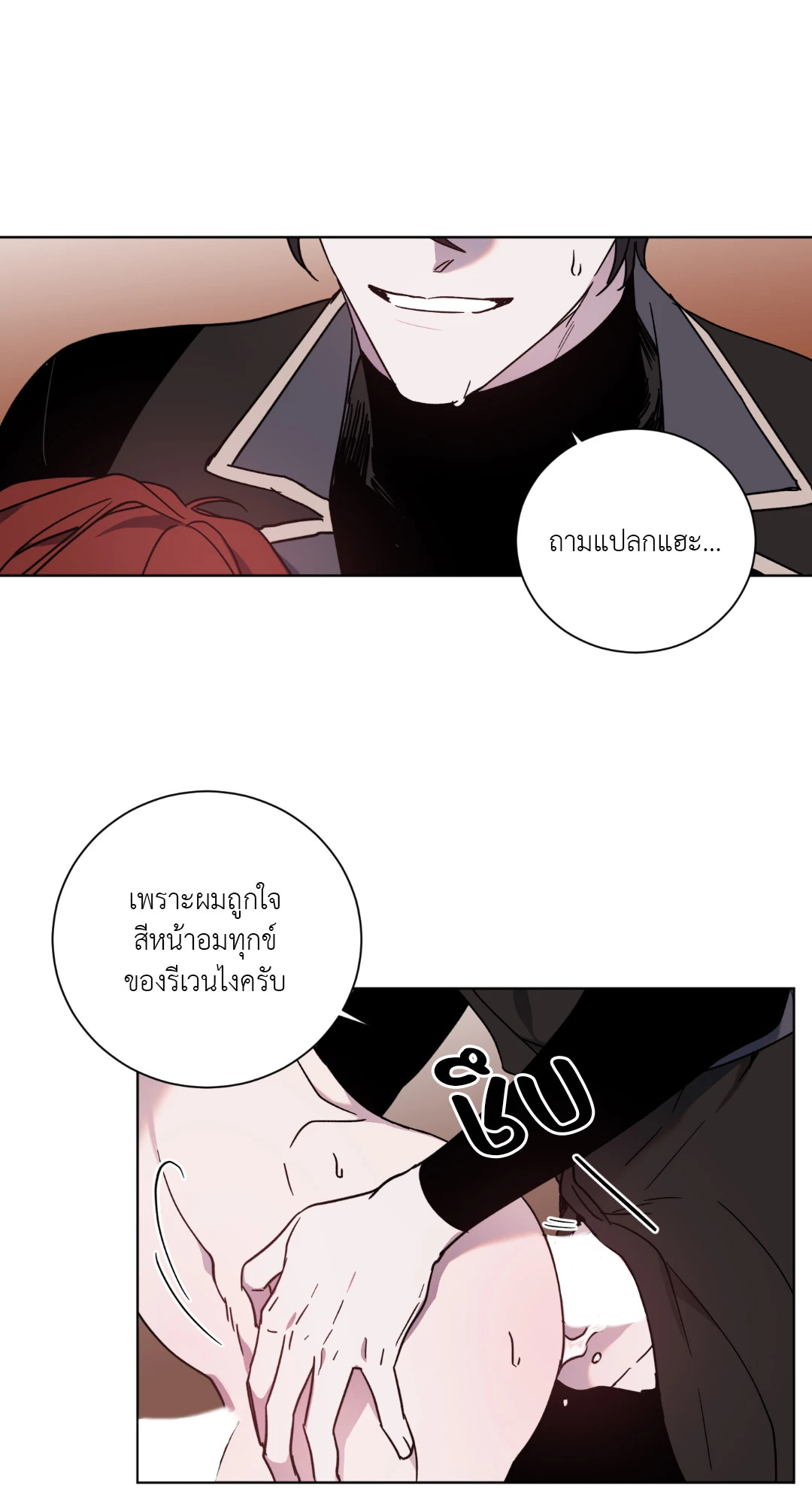 หน้า 21