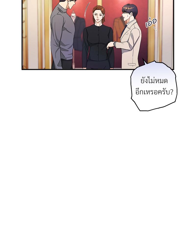 หน้า 109