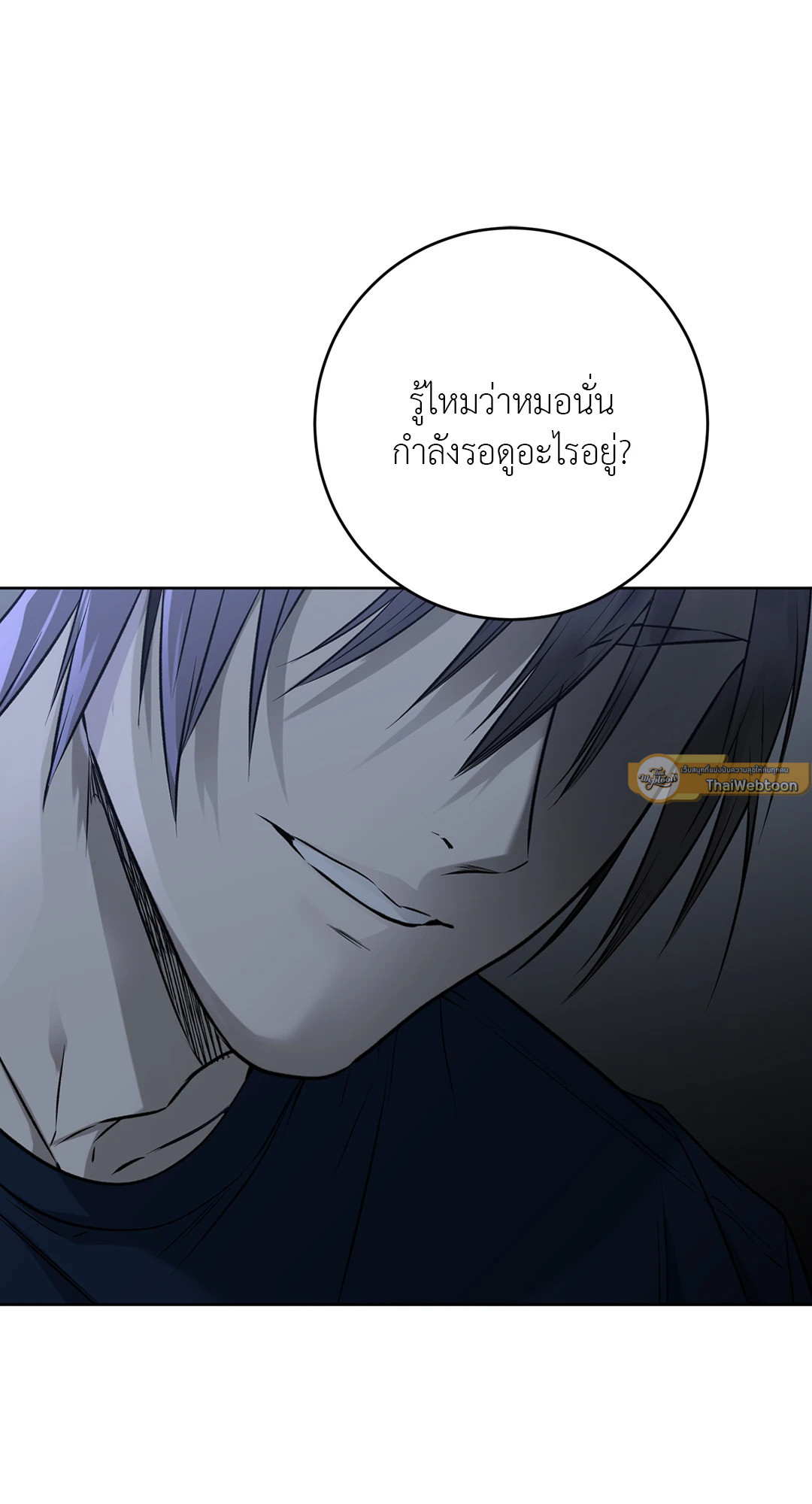 หน้า 68