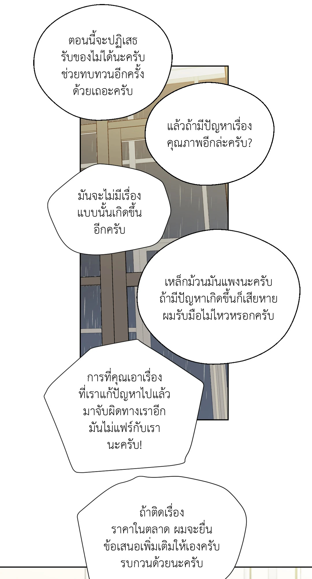 หน้า 37