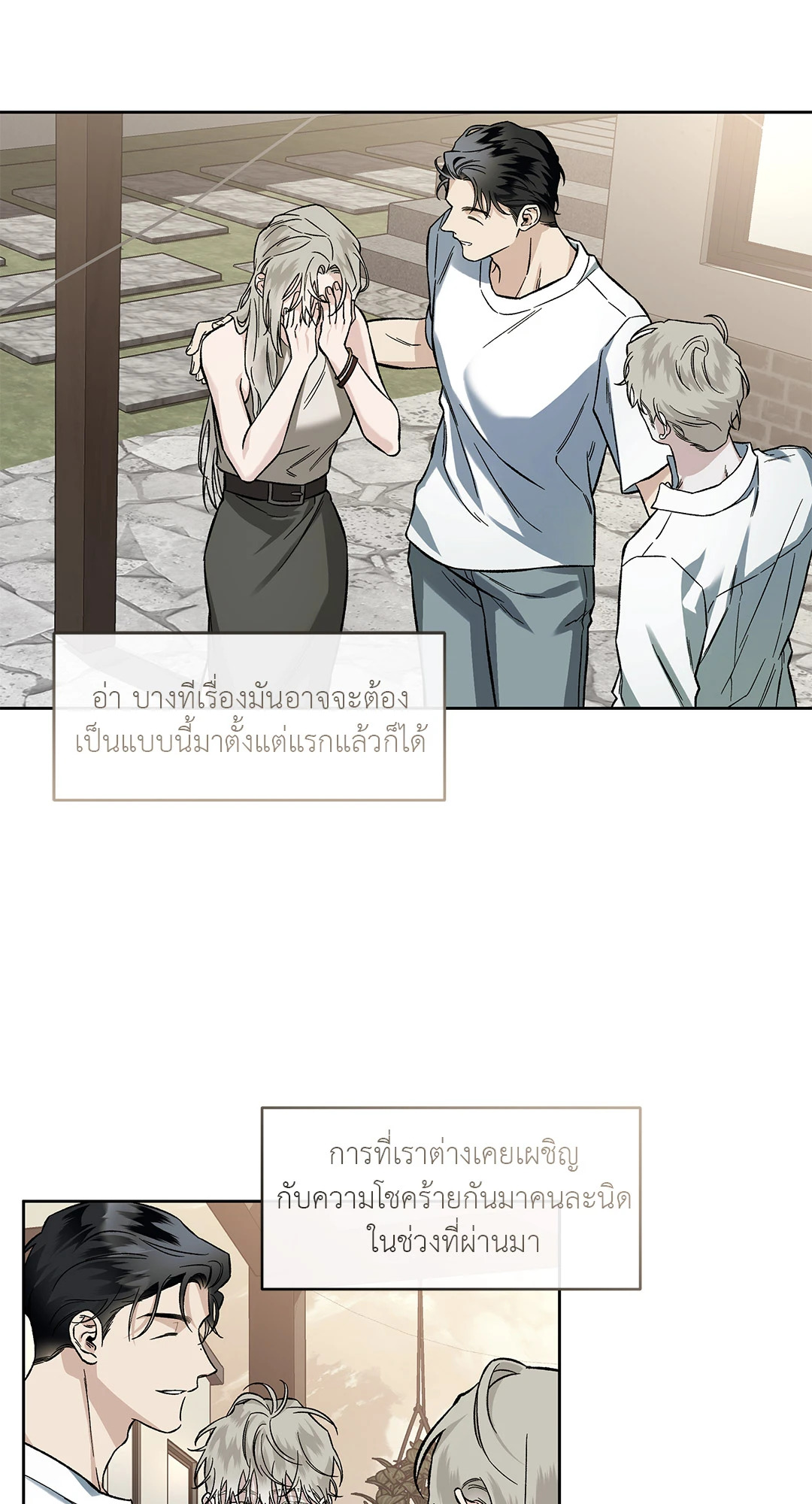 หน้า 27