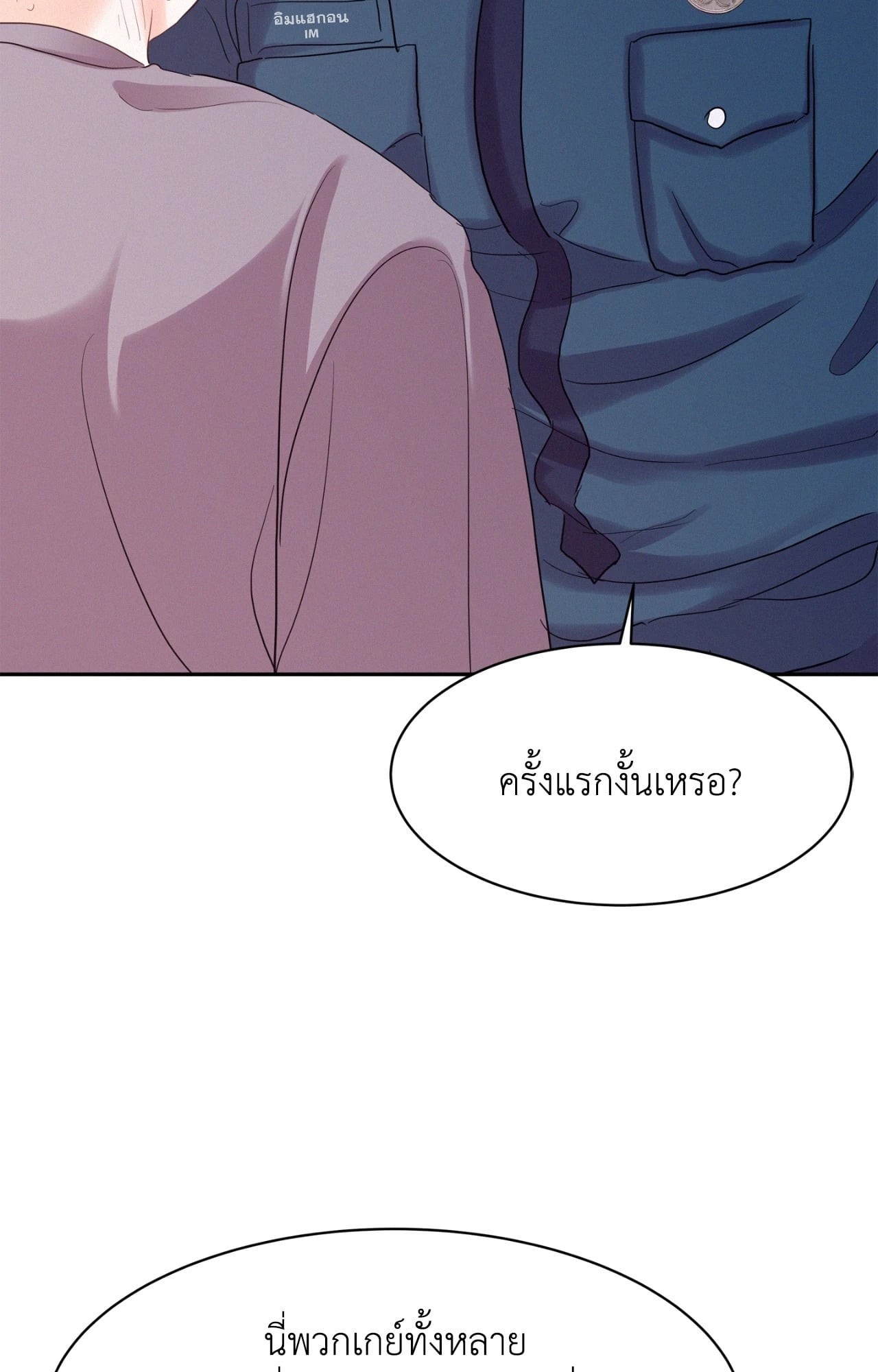 หน้า 90