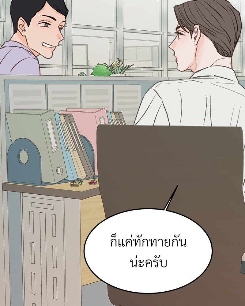 หน้า 112
