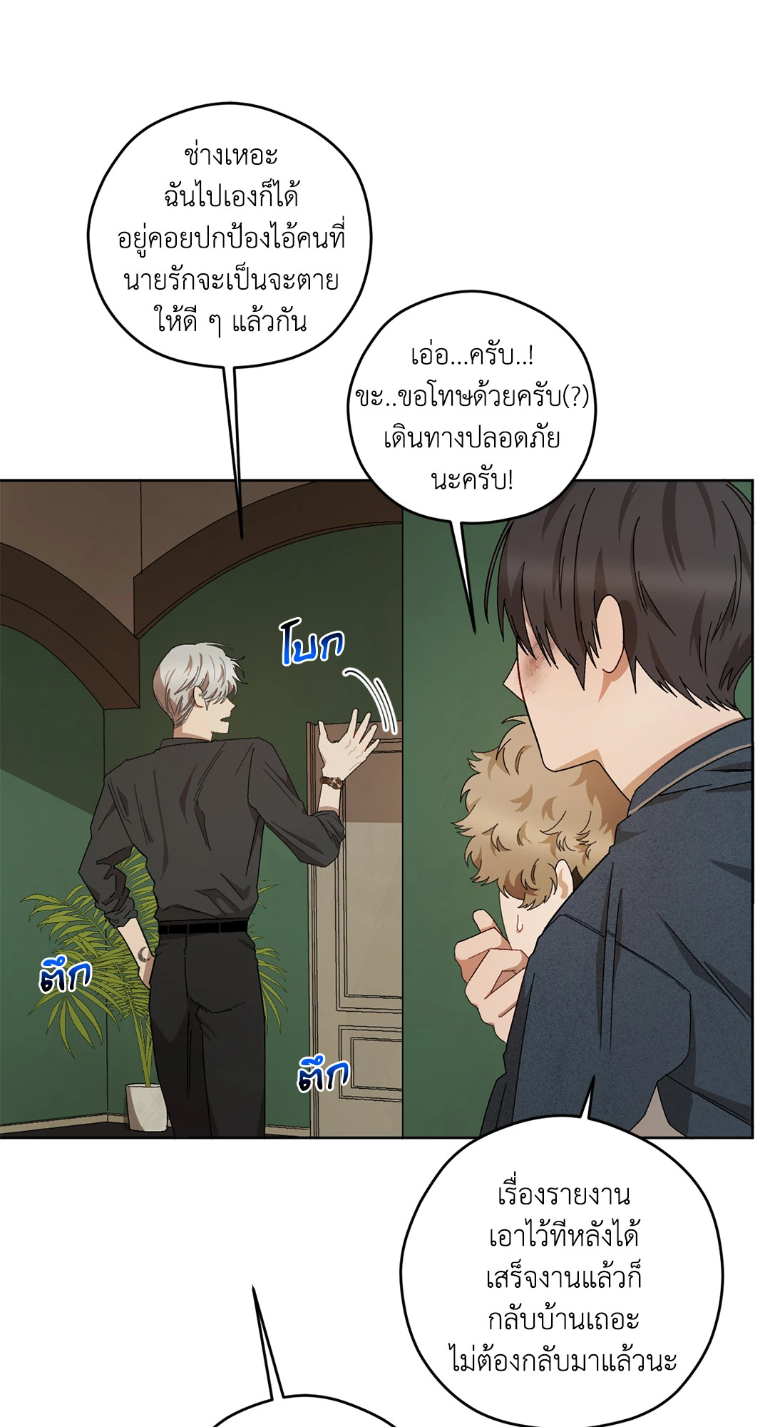 หน้า 37