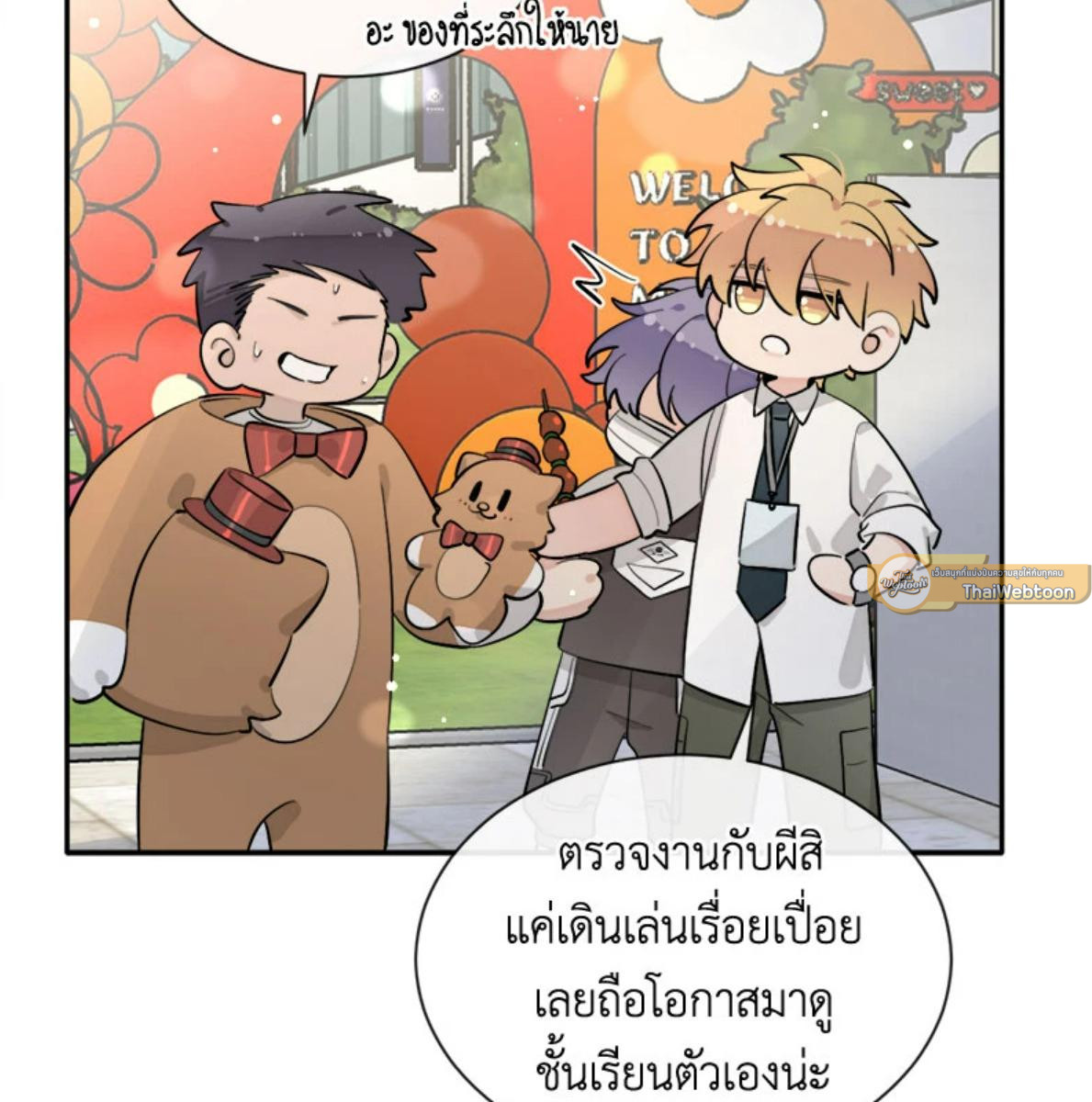 หน้า 25