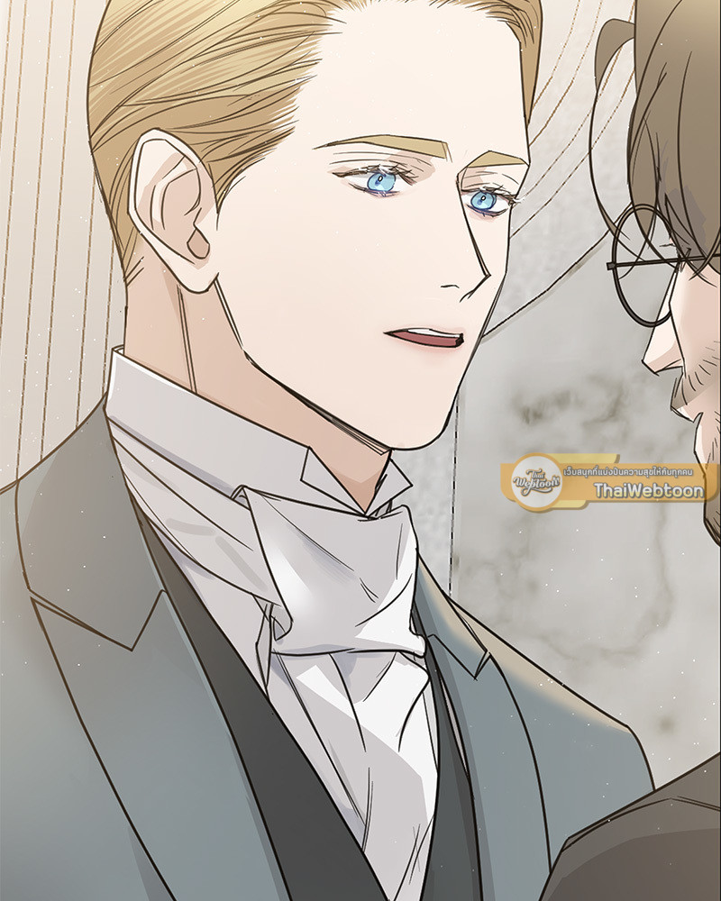 Into the Rose Garden ตอนที่ 40 - รูปที่ 2