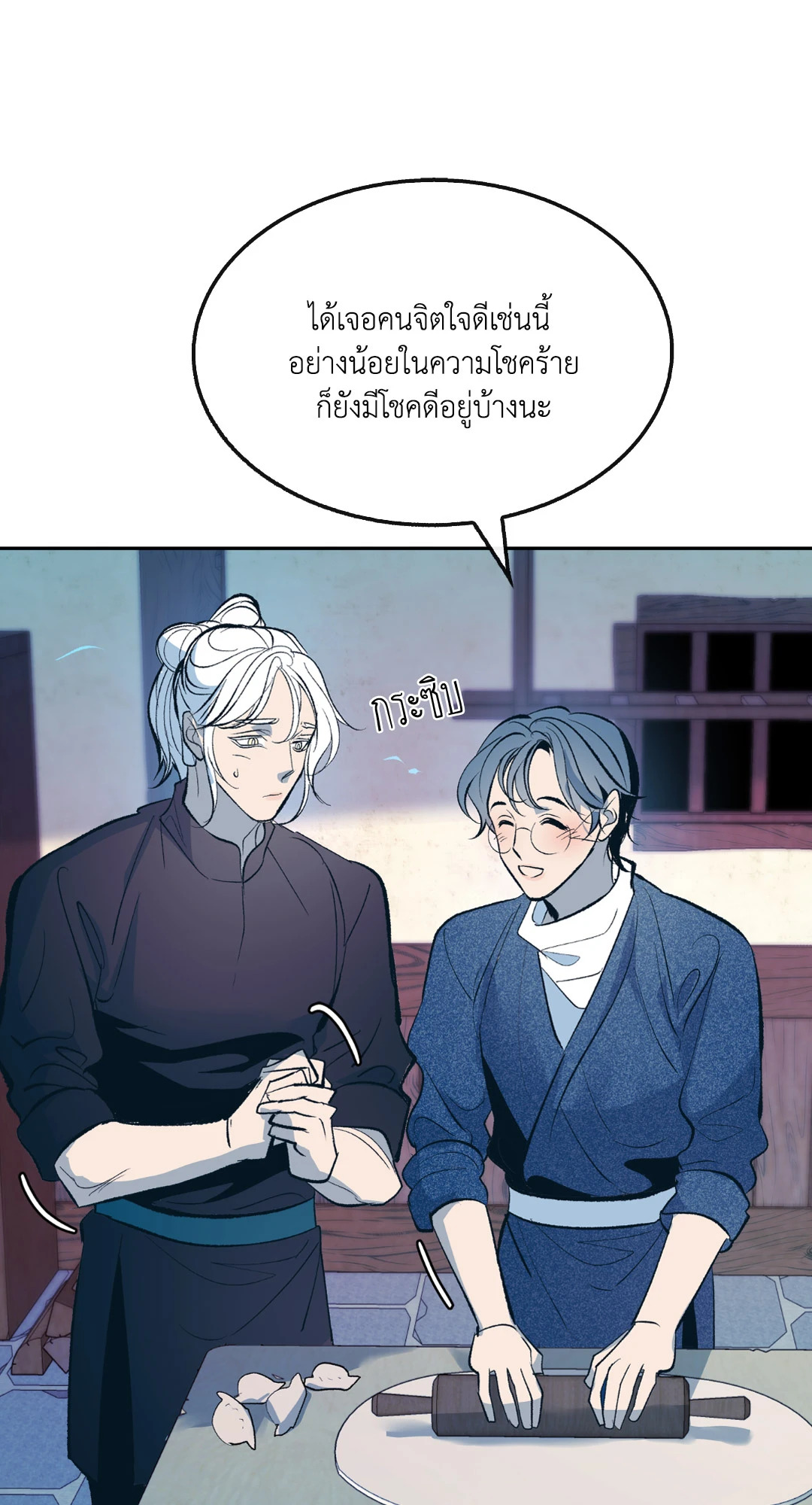 หน้า 73