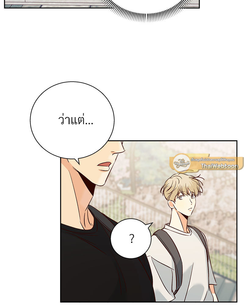 หน้า 86