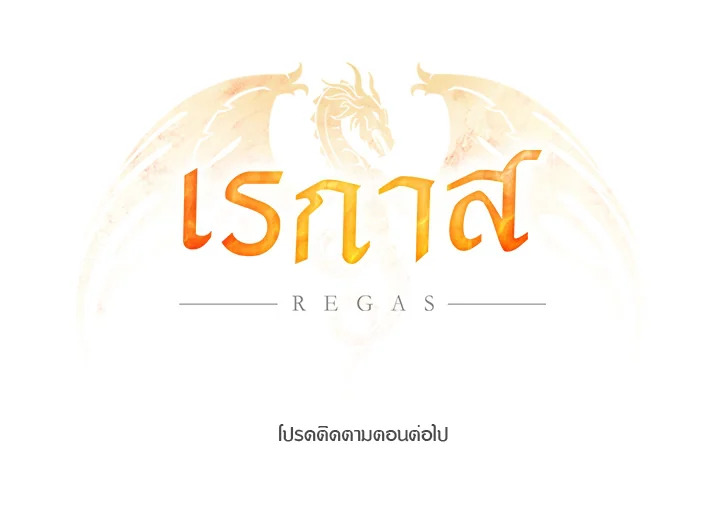 หน้า 143