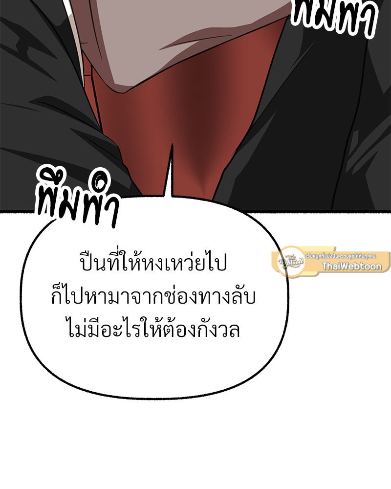 หน้า 108