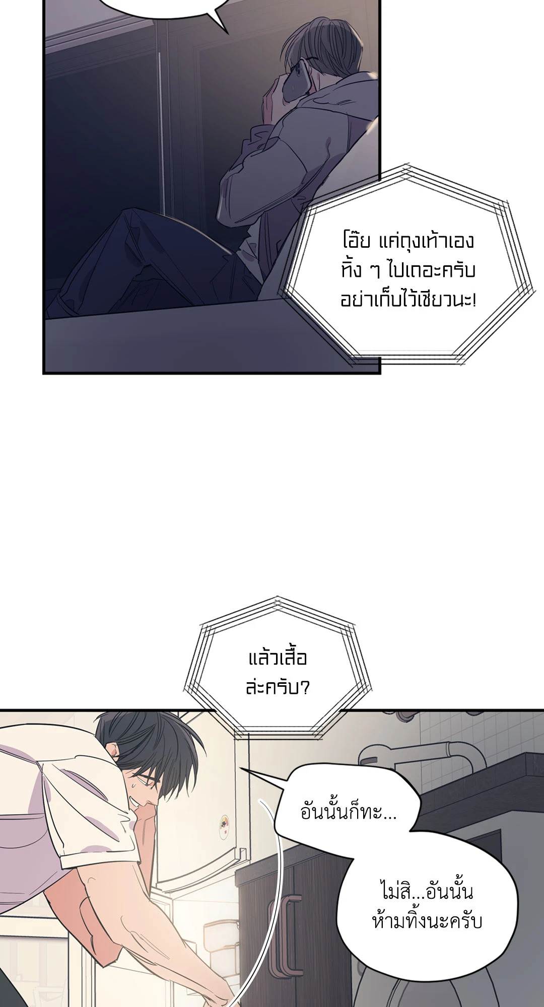 หน้า 33