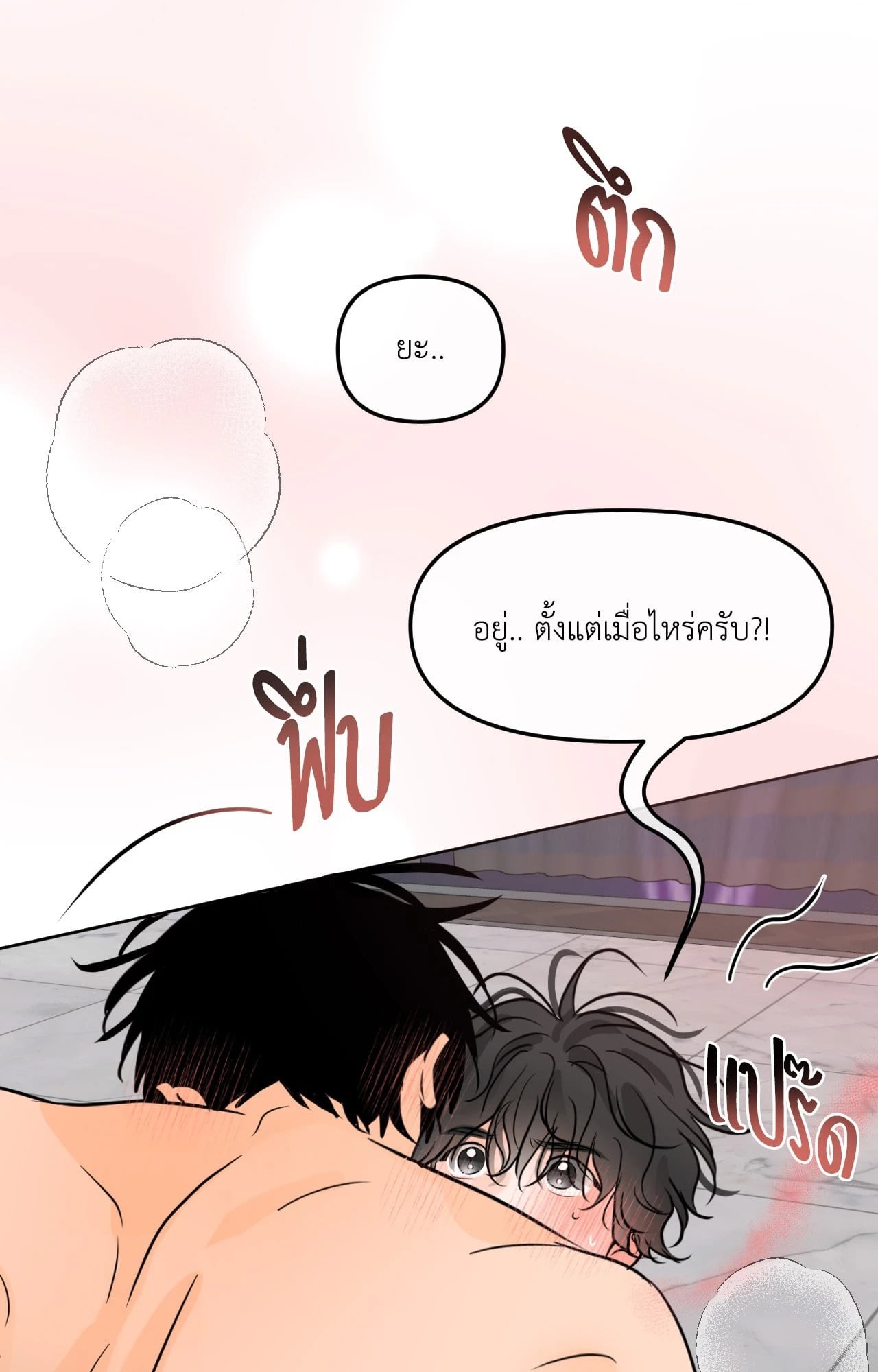 หน้า 60
