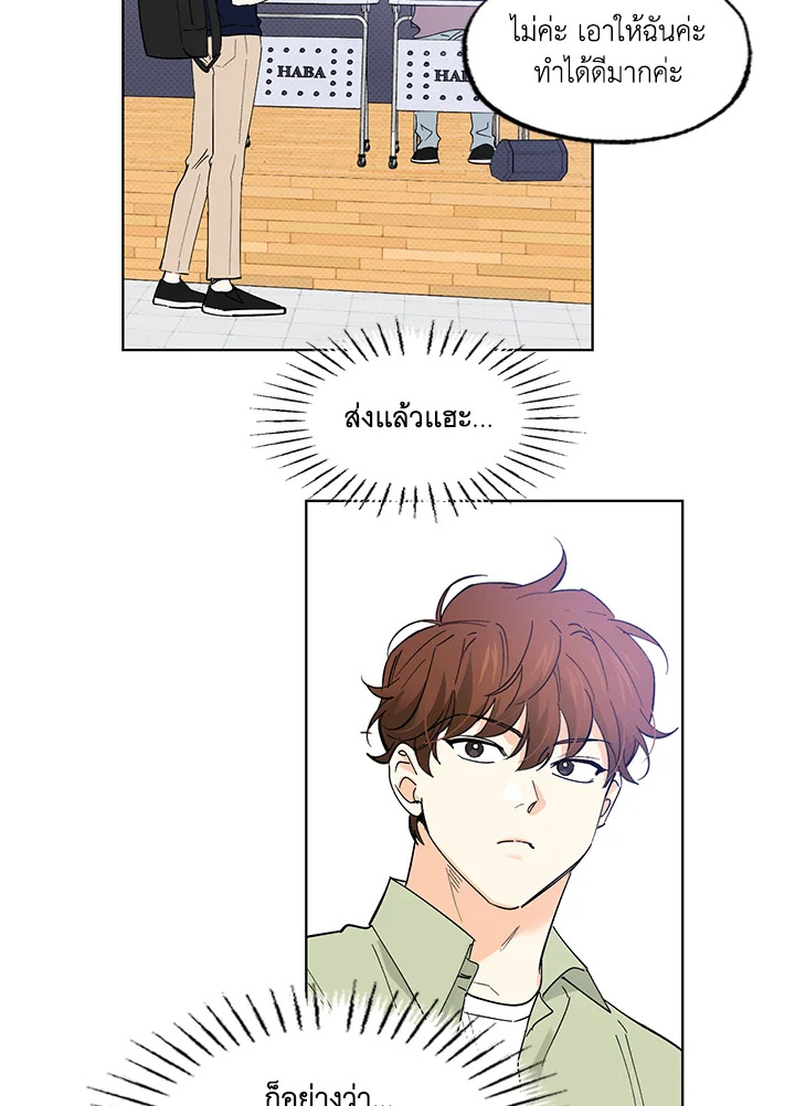 หน้า 47