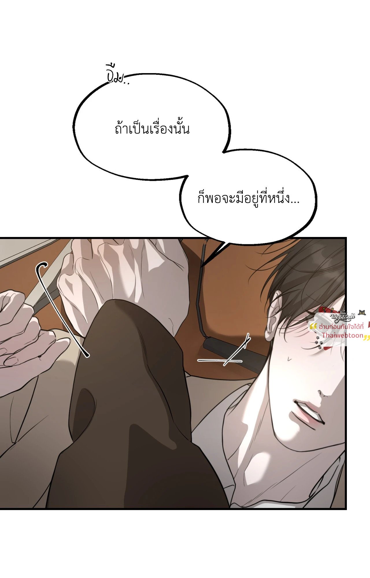 หน้า 97