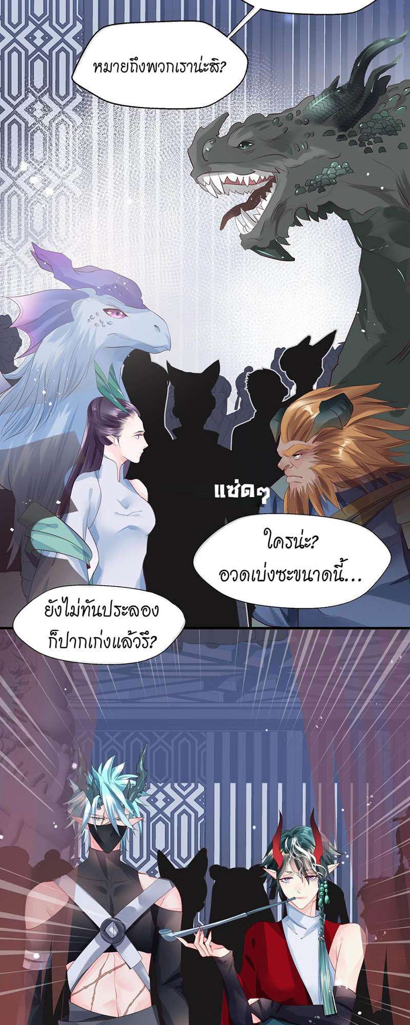 หน้า 28