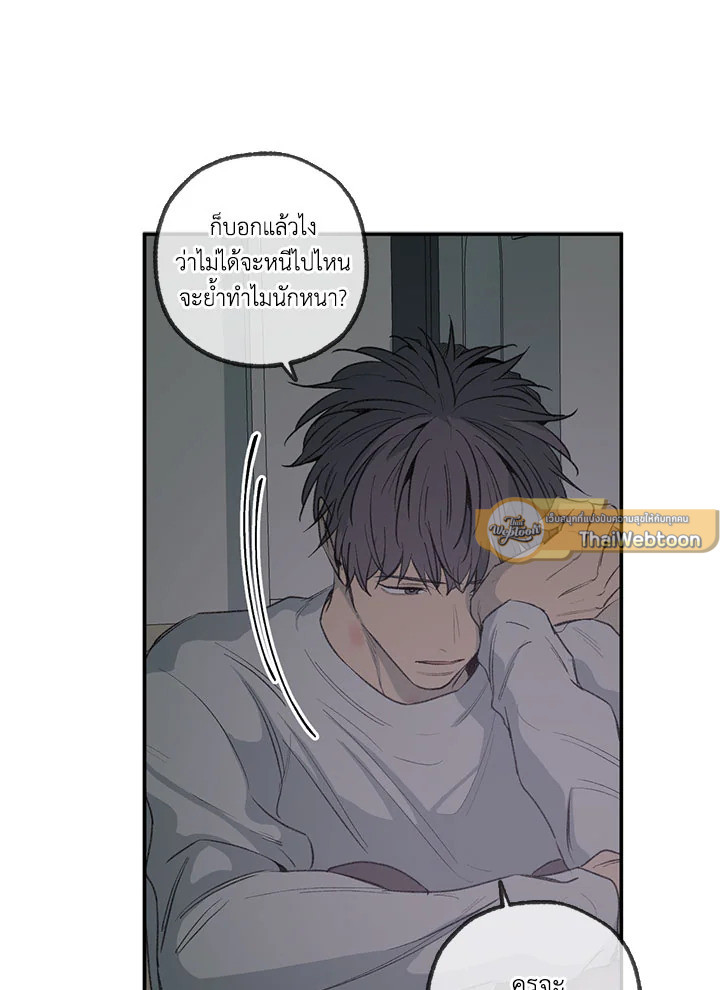 หน้า 58