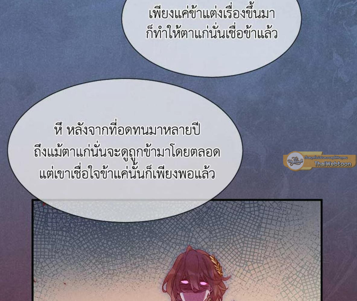 หน้า 85