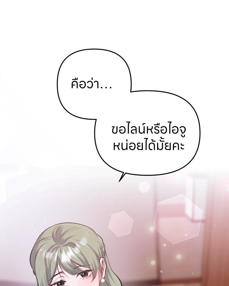 หน้า 86
