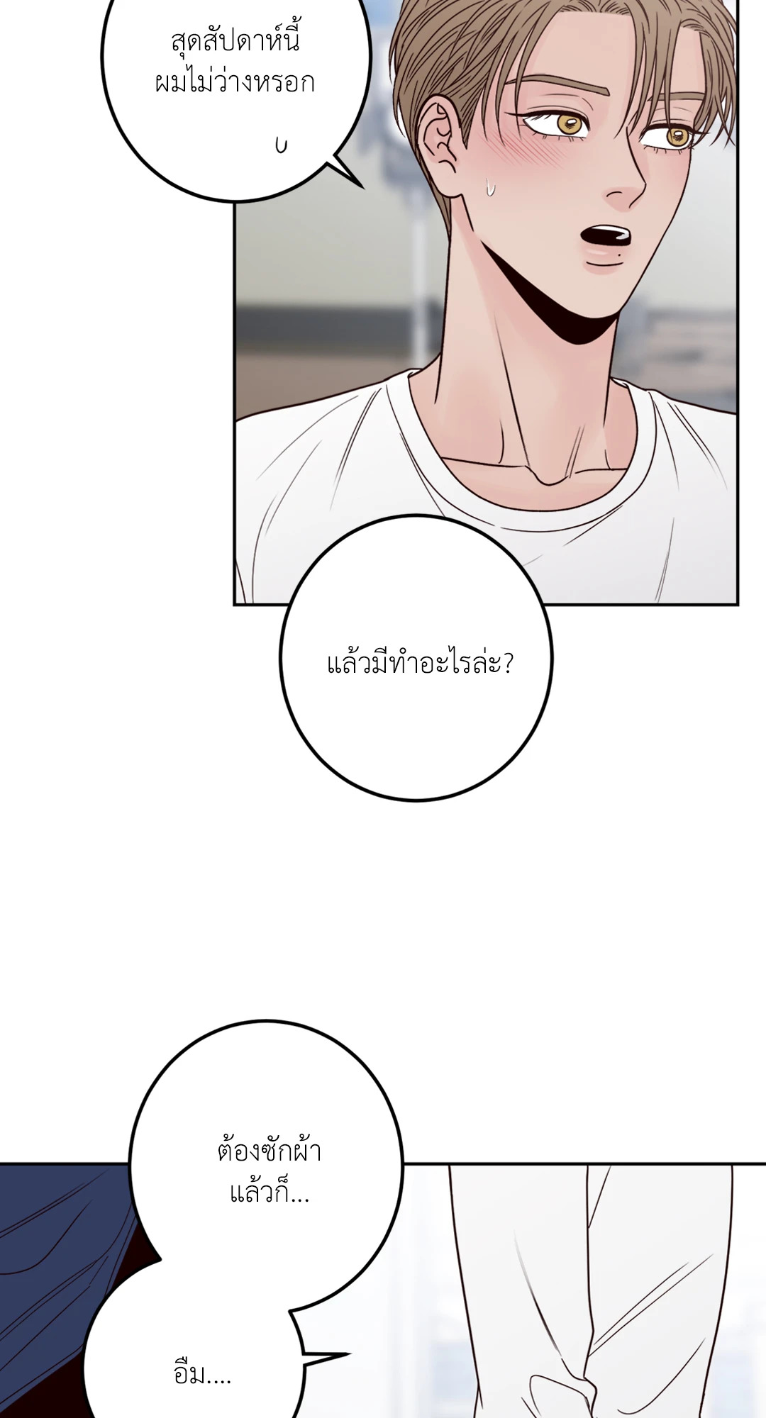 หน้า 72