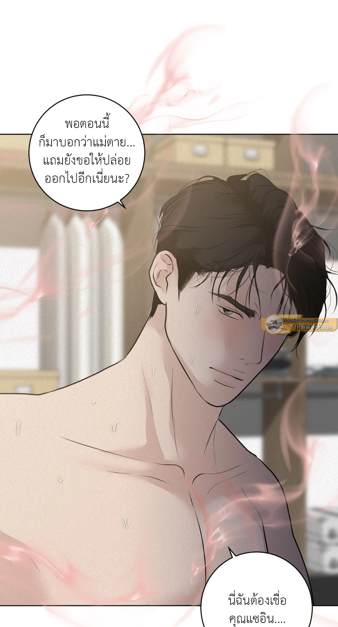 หน้า 68